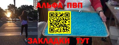 гидра Донской