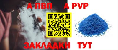 гидра Донской