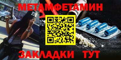 гидра Донской