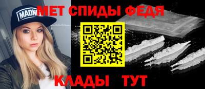 гидра Донской