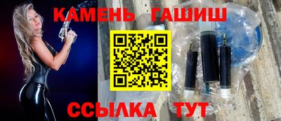 гидра Донской