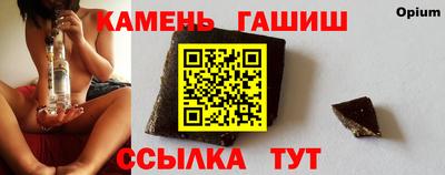 ешки Донецк