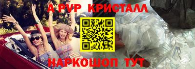 ешки Донецк