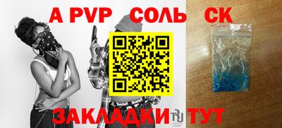 ешки Донецк