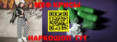 ешки Донецк