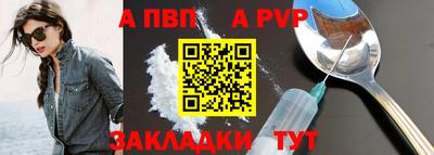 ешки Донецк