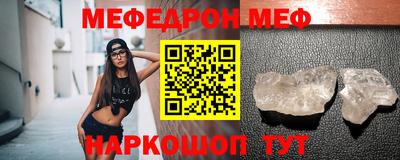 ешки Донецк