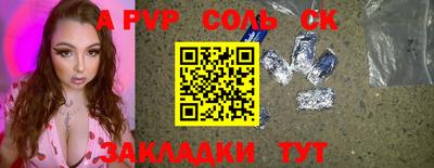 ешки Донецк