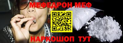 ешки Донецк