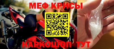 ешки Донецк