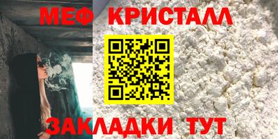 ешки Донецк