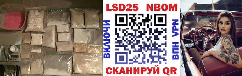 Лсд 25 экстази кислота  мега ТОР  Курчалой 
