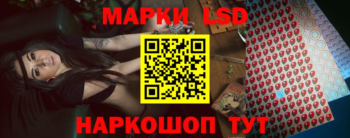 LSD-25 экстази кислота  Лсд 25 экстази ecstasy  Курчалой 