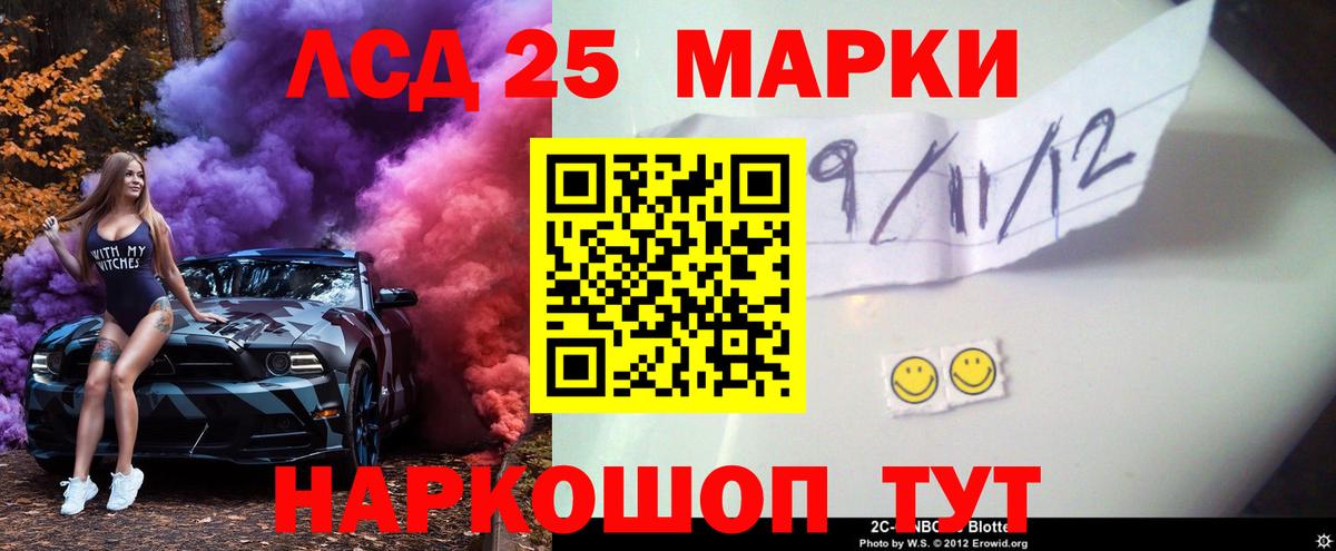 Курчалой  ЛСД экстази  Вход с VPN  LSD-25 экстази ecstasy  Лсд 25 экстази кислота 