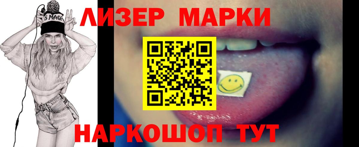 Лсд 25 экстази ecstasy Курчалой