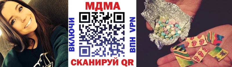 МДМА crystal  купить наркоту  Курчалой 