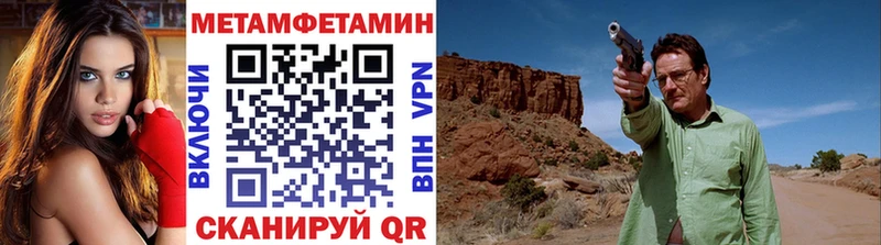 blacksprut Курчалой Метамфетамин Methamphetamine
