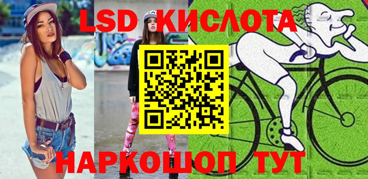 Марки N-bome 1,8мг  Вход с VPN  Курчалой 