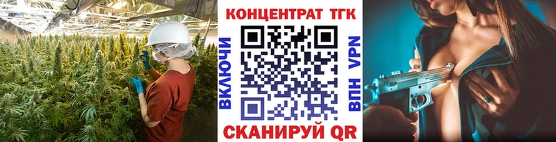 закладки  Курчалой  ТГК жижа 