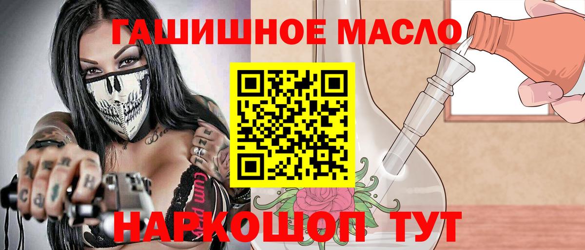 МАРИХУАНА Курчалой