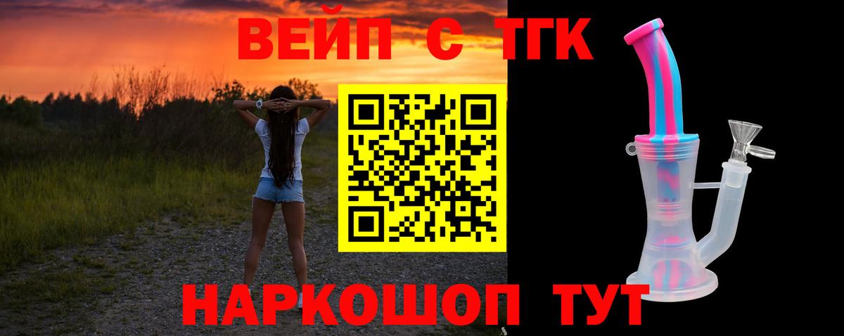 Дистиллят ТГК гашишное масло Курчалой
