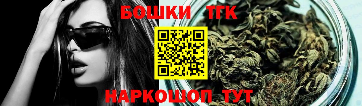 Бошки марихуана марихуана  Бошки марихуана планчик  Курчалой  Вход с VPN 